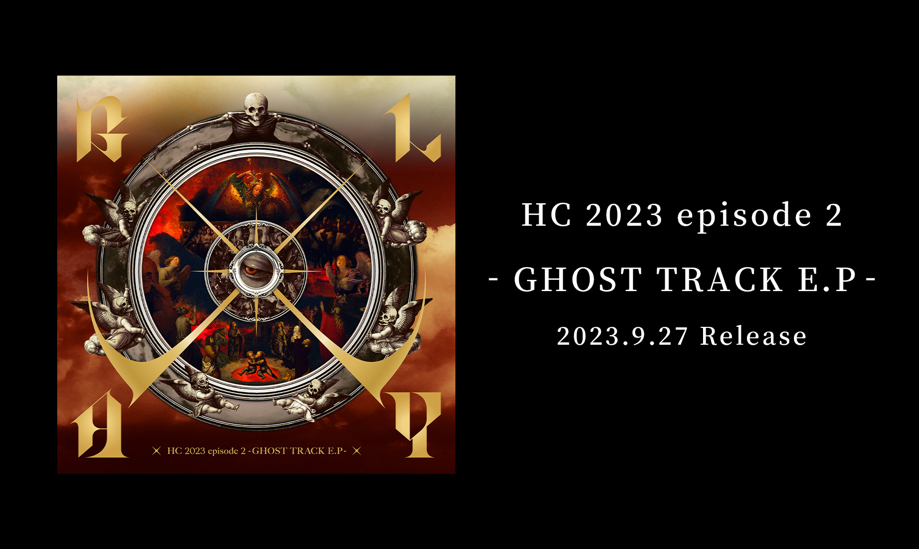 HC 2023 episode 2-GHOST TRACK E.P-